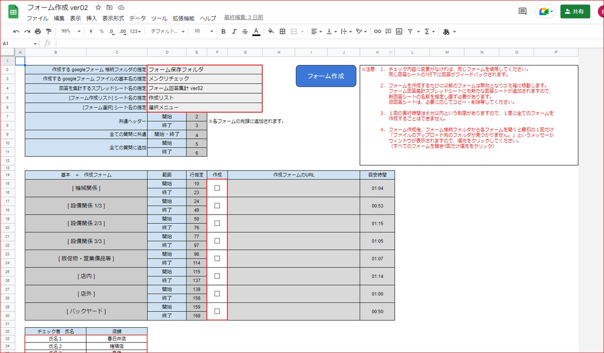 Excel,スプレッドシート等の困りごと解決します VBA,GASを使用していろいろな作業を自動化できます イメージ1