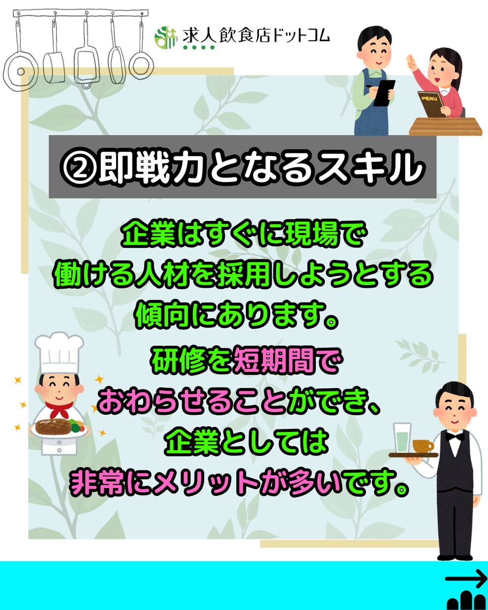 Instagramサムネイル・投稿画像を作成します 映えて伝わる魅力的なアカウントに！ イメージ4