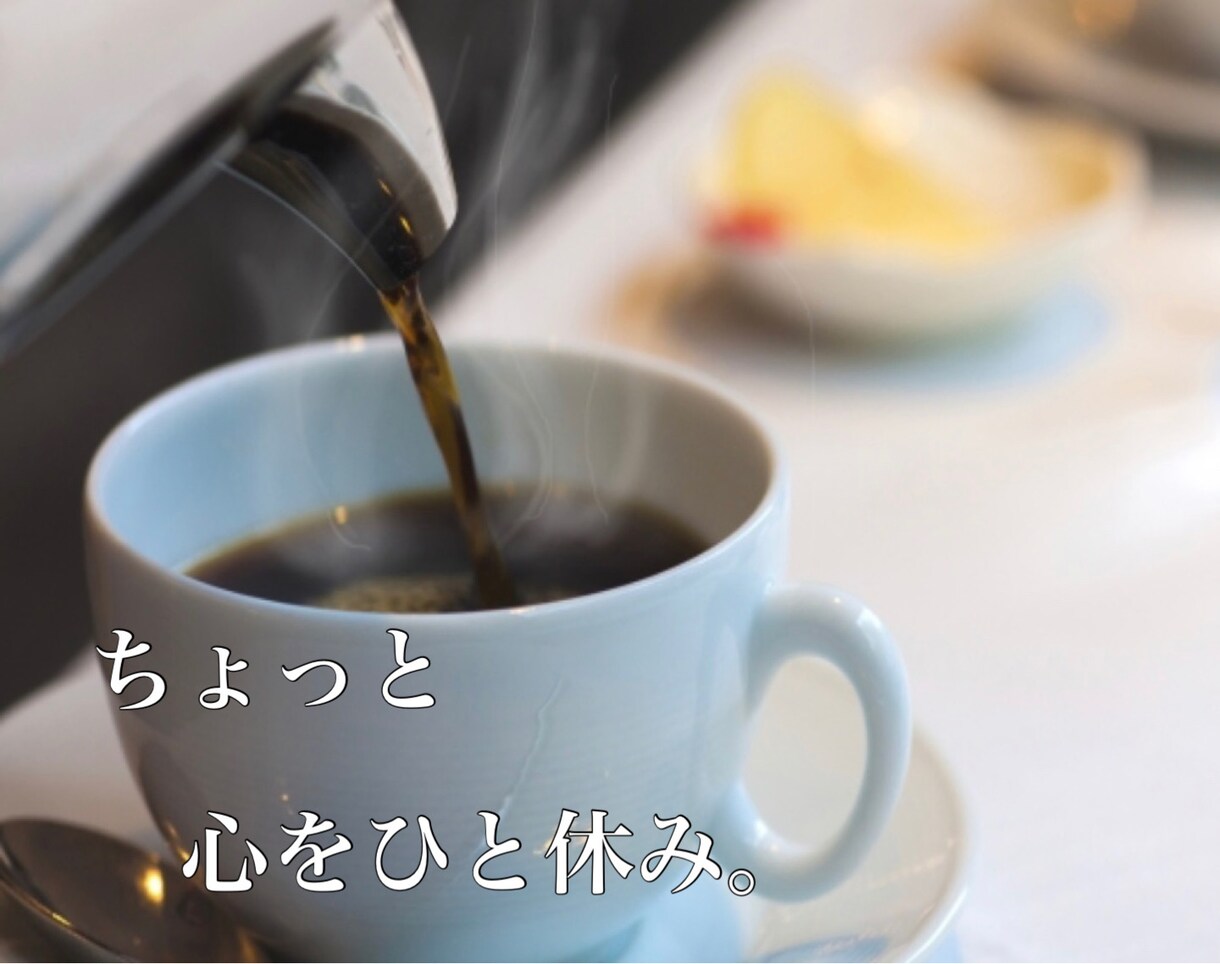 なぜ上手くいかないんだろう？貴方の行動で変わります 何がダメなの？どうすれば良いの？まずは貴方を知りましょう。 イメージ8