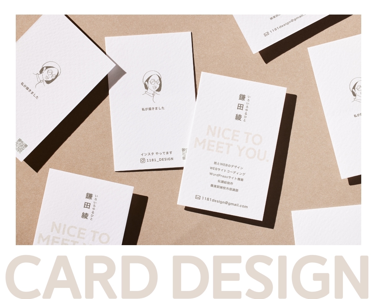 持ってるだけで嬉しい。おしゃれな名刺作成します ショップカード・サンクスカードも制作可能です イメージ1