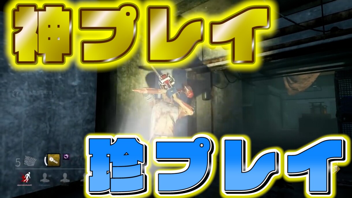 ゲーム実況動画編集＆サムネ代行承ります ゲーム実況でYouTuberを目指している方サポートします！ イメージ5