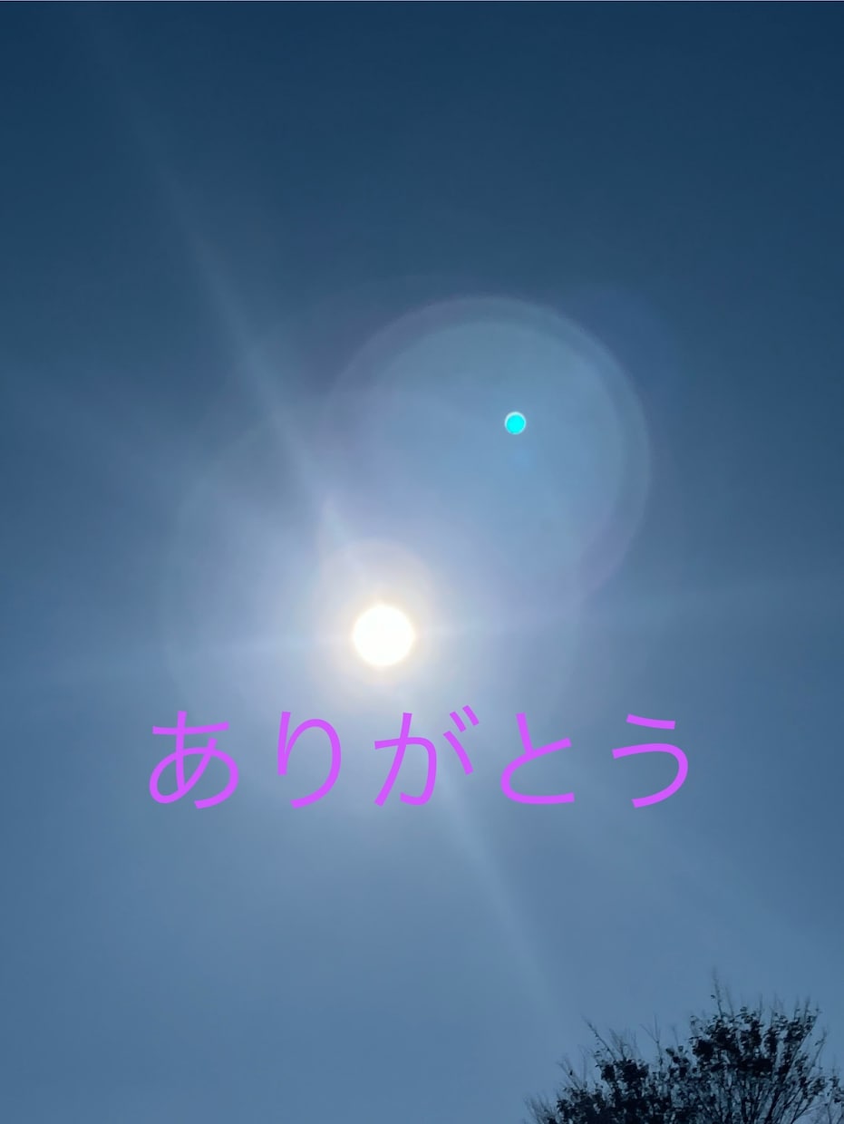 心から感謝が増えるようにします 「ありがとう」をつぶやいても、効果がわからないあなたへ イメージ1