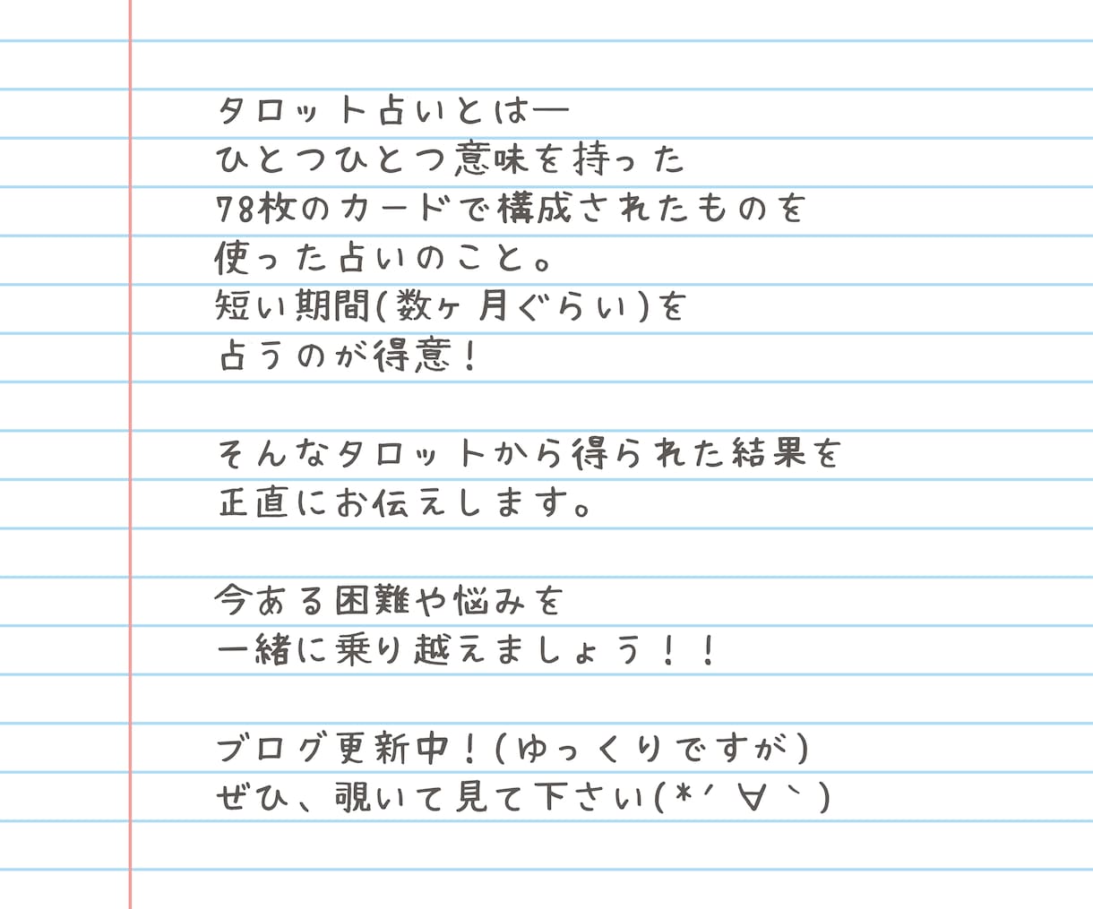二者択一人生を変える『選択』をアドバイスします あなたの決断。その後を先読み！ イメージ2