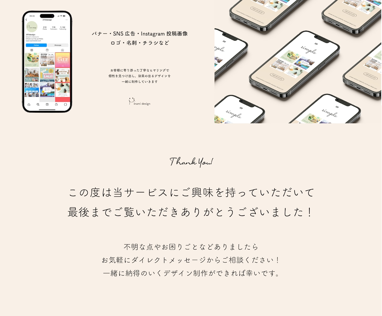 行動意欲を高める伝わるチラシを制作します 認知度向上・集客＆購買意欲UP・ユーザーの興味を惹きつけます イメージ5