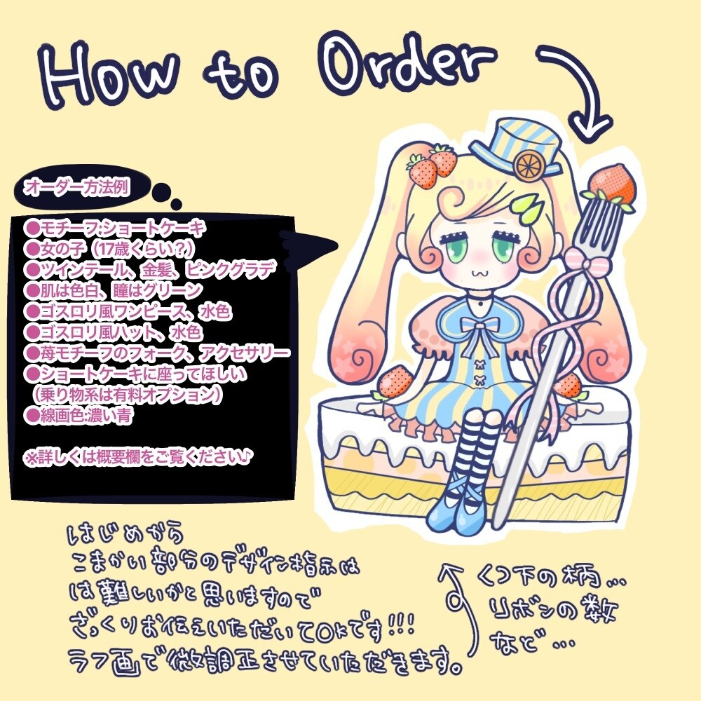ポップでキュート★オリジナルキャラクター描きます 個性で映える♪SNSアイコンや商用OK！カワイイイラスト★ イメージ9