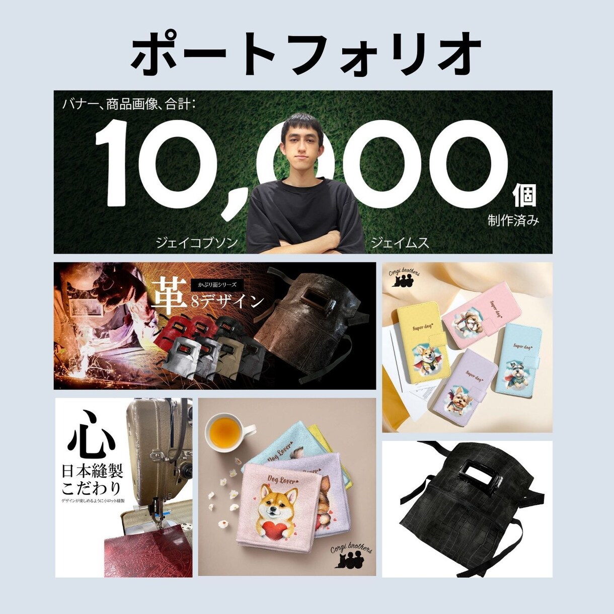 Webデザインサービス・デザイン業務を効率化します あなたが望むデザインがちょうどやってきました。 イメージ5