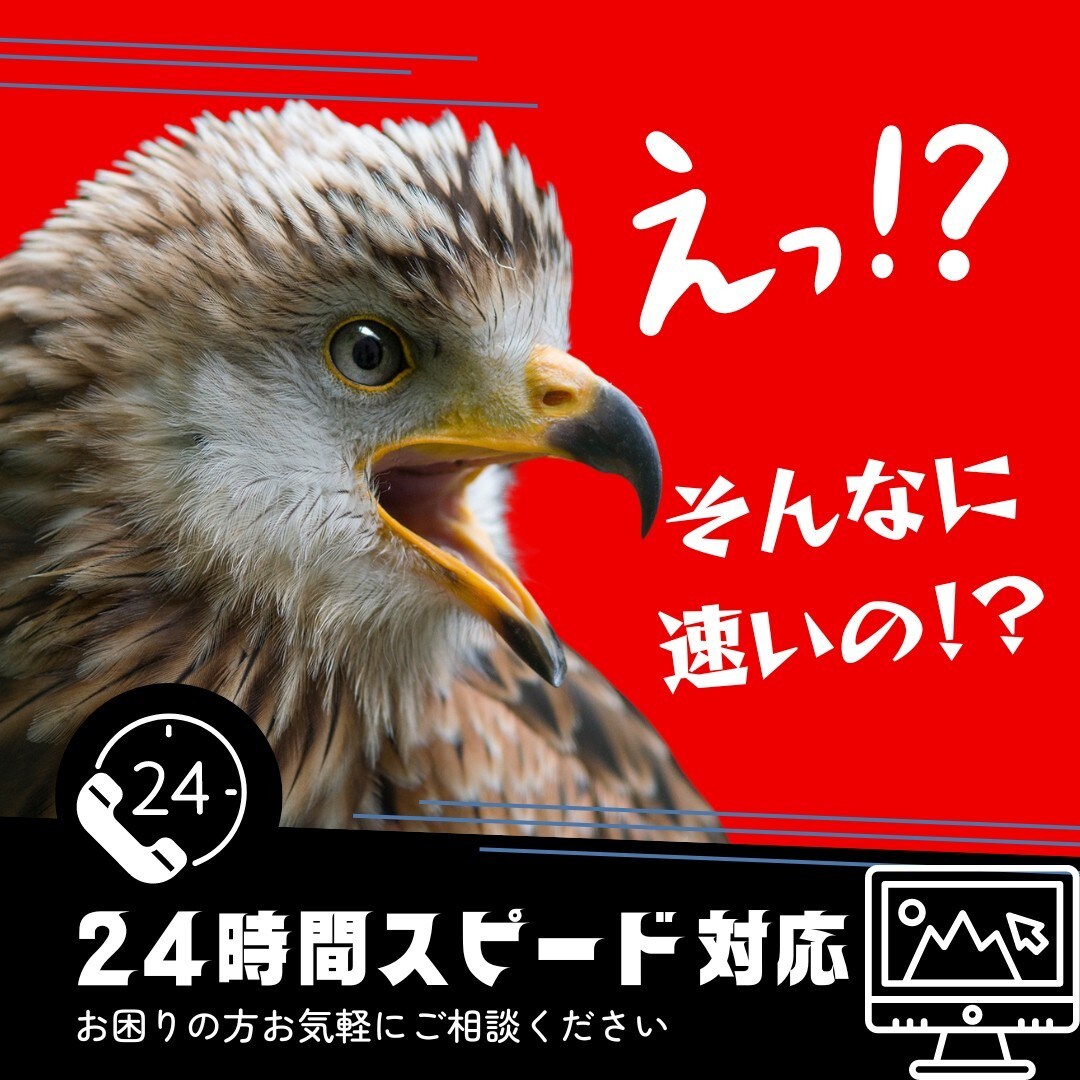 超短期◆納期に困ってる方専門/LP制作代行します 最短翌日納品！LP構成/ライティング/デザイン/丸投げでOK イメージ1
