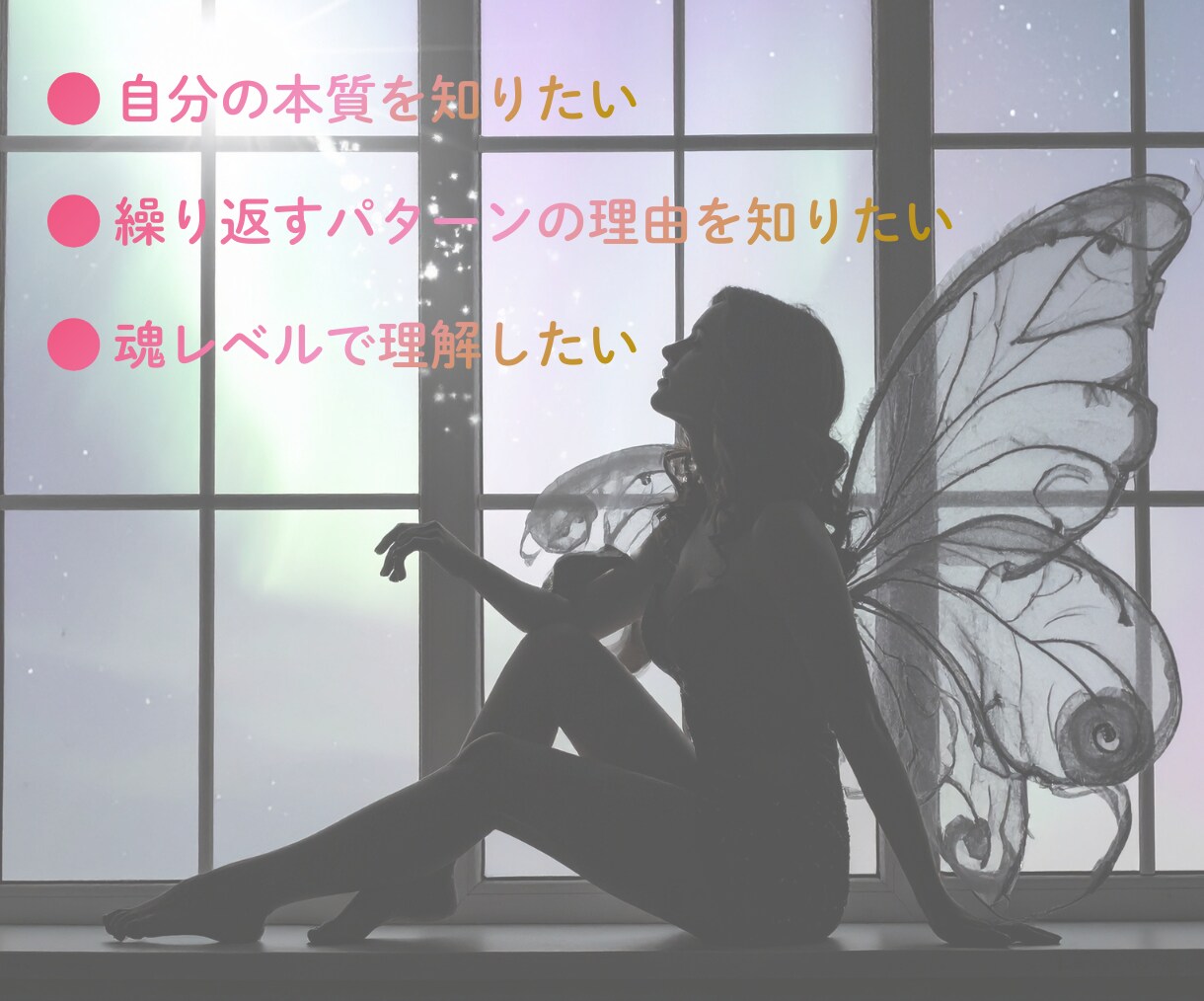 今につながる過去世を視ます ✦·.⋆ 魂の記録から今を整えます ⋆.·✦ イメージ6