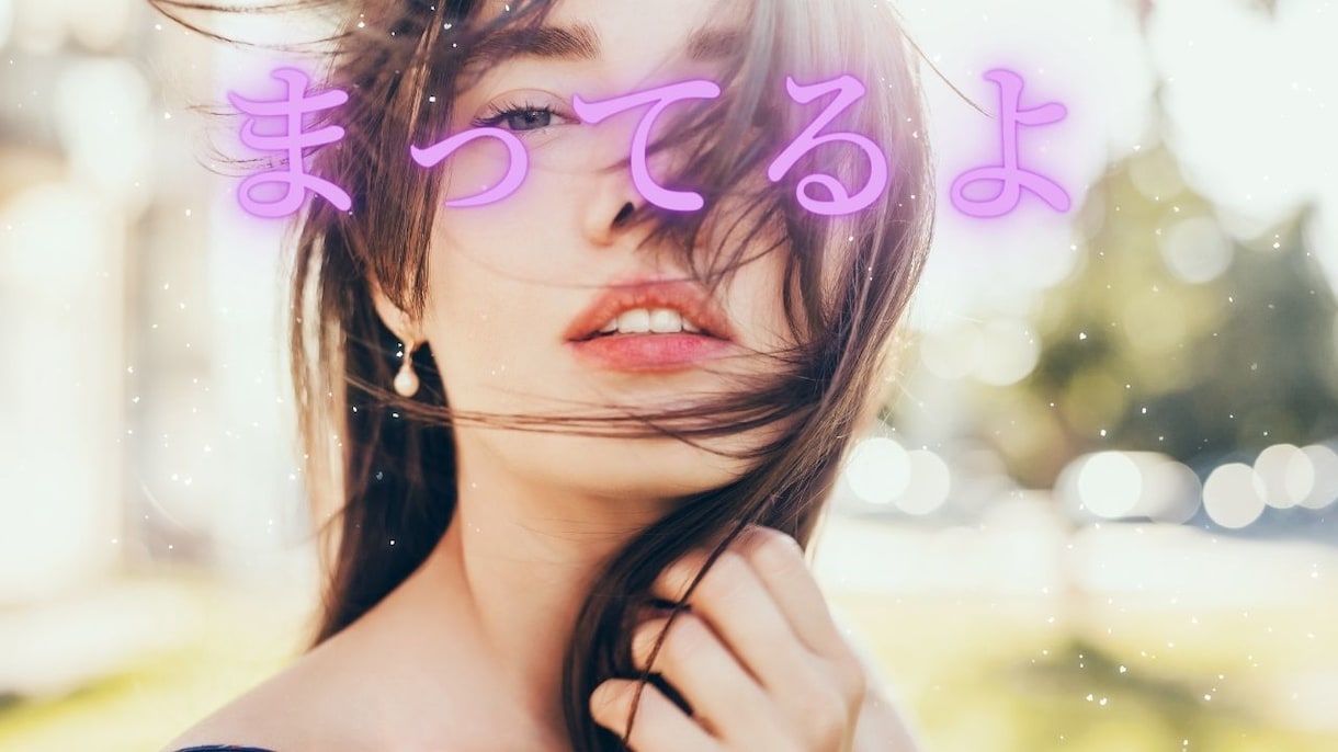 1分から他愛もないお話ききます 今なにしてる？雑談マニアひらりがお話いたします♡ イメージ1
