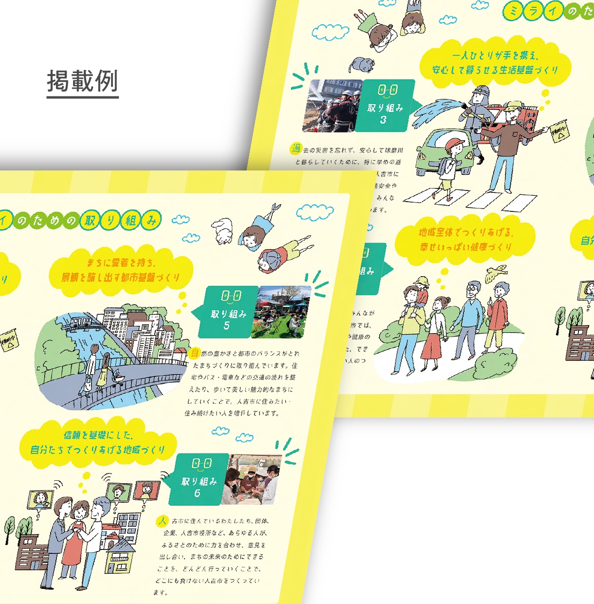 商用無料！12種類のタッチ見本あります 広告や挿絵などに！シンプルで使いやすいイラストを描きます イメージ6