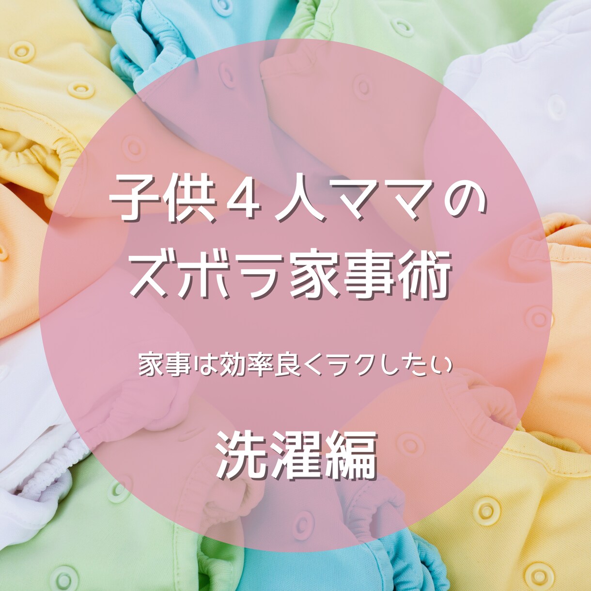 インスタグラム投稿画像作成致します 基本48時間以内納品！修正も可(３回まで対応) イメージ4