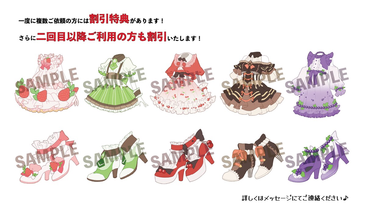 一枚絵やキャラクター作成などイラスト描きます 複数購入で割引いたします！お得に購入したい方必見です！ イメージ6