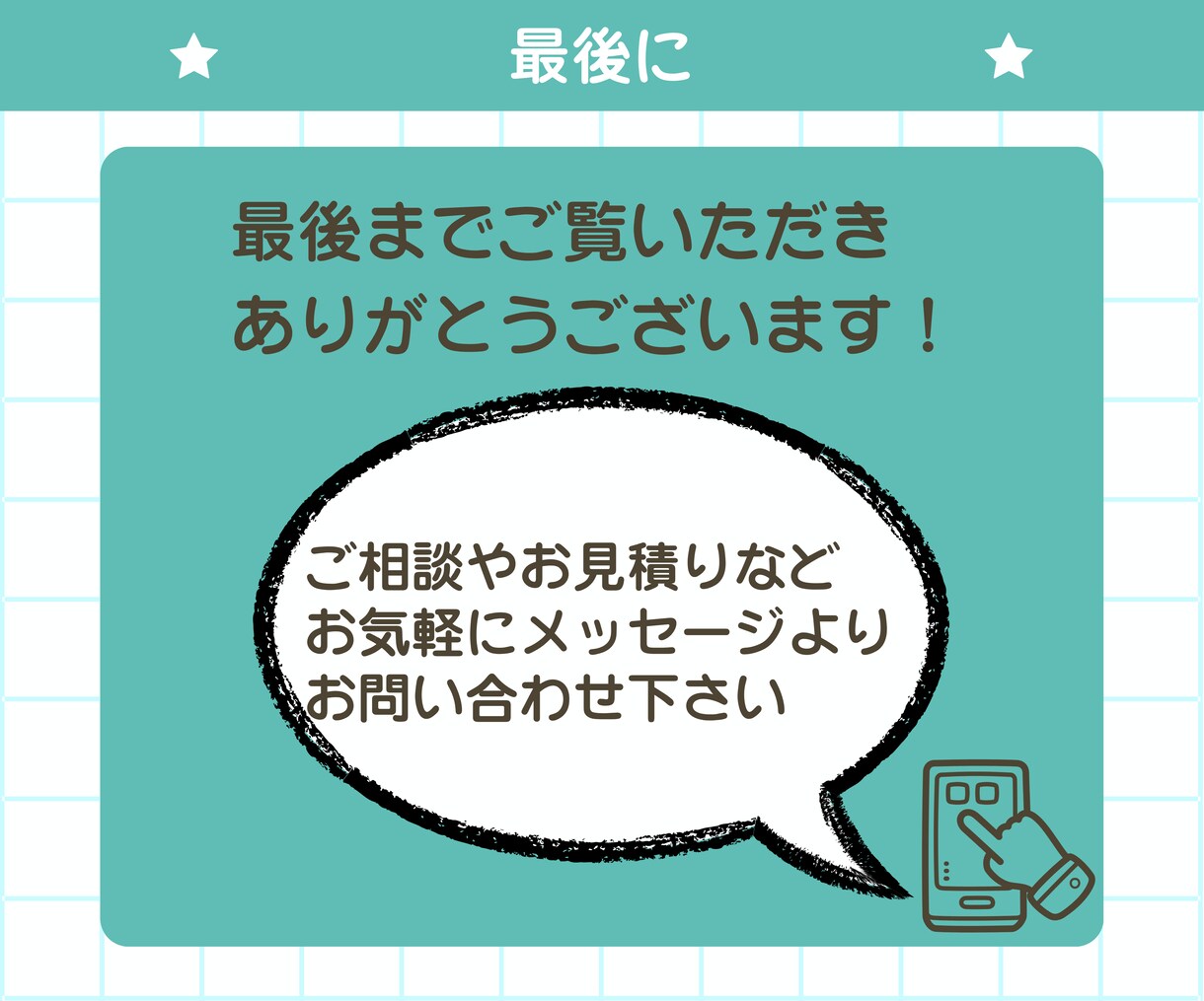 低価格で選べる！インスタ運用代行します 追加オプションの選択でムダなく、インスタ運用代行の依頼可能！ イメージ8