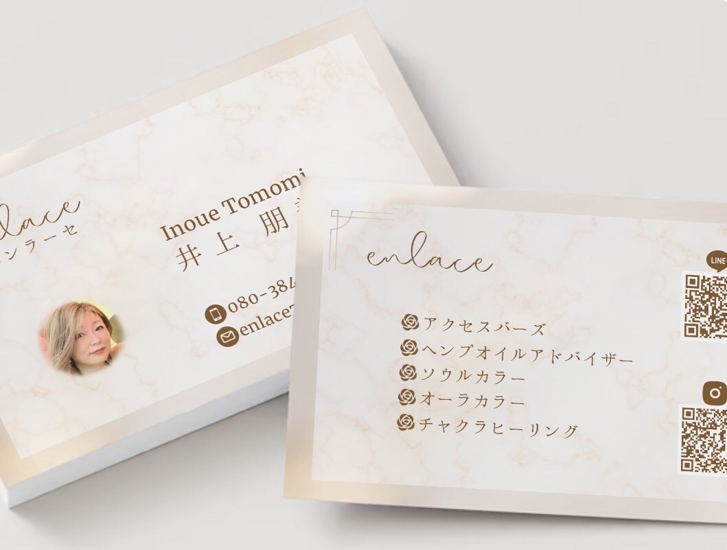 本当の自分の 魂の声をお伝えします お名前も生年月日も必要ありません。 イメージ2