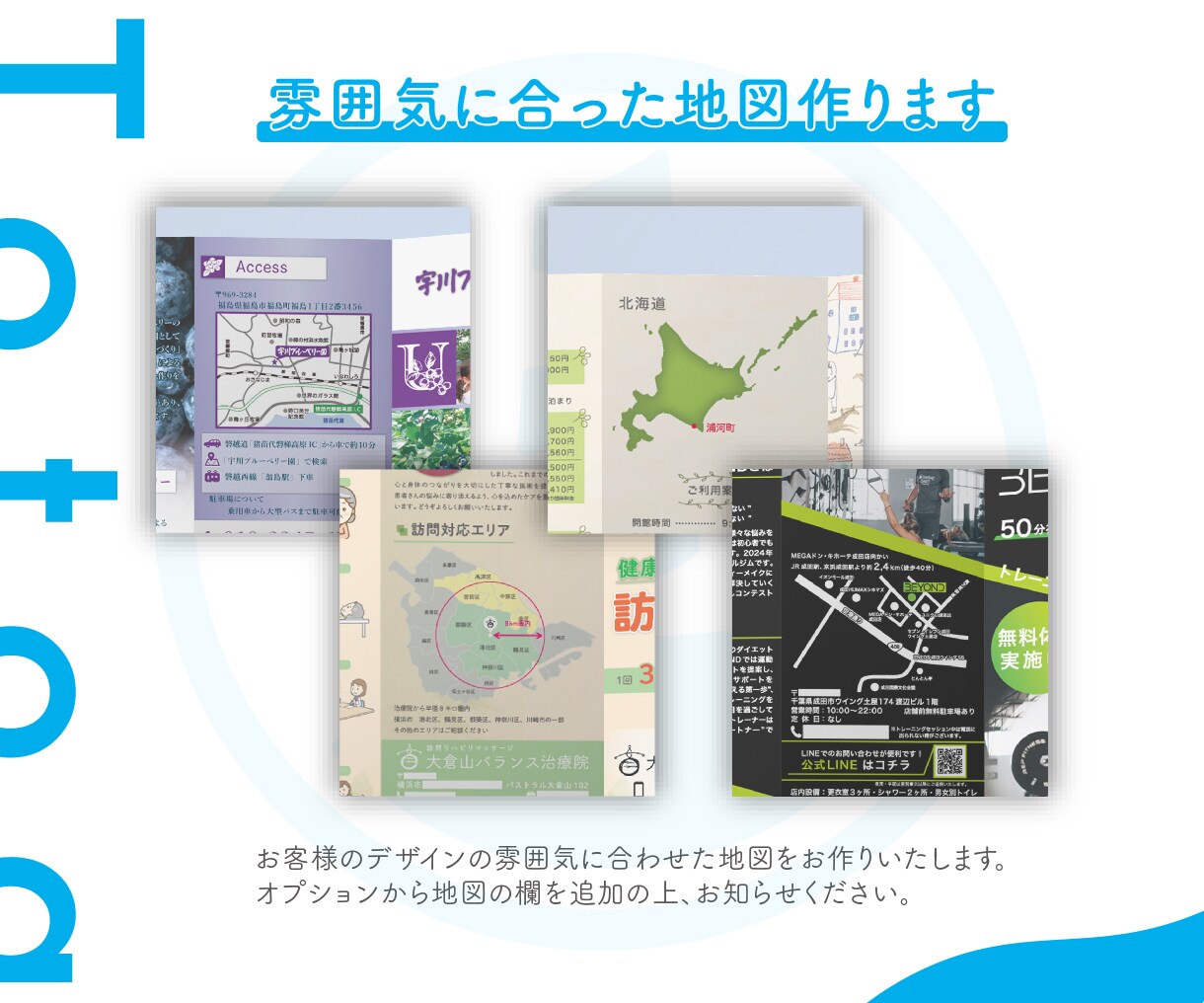 三つ折りパンフレットのデザイン制作いたします メニュー表、企業説明など、見やすい配置で制作します イメージ3