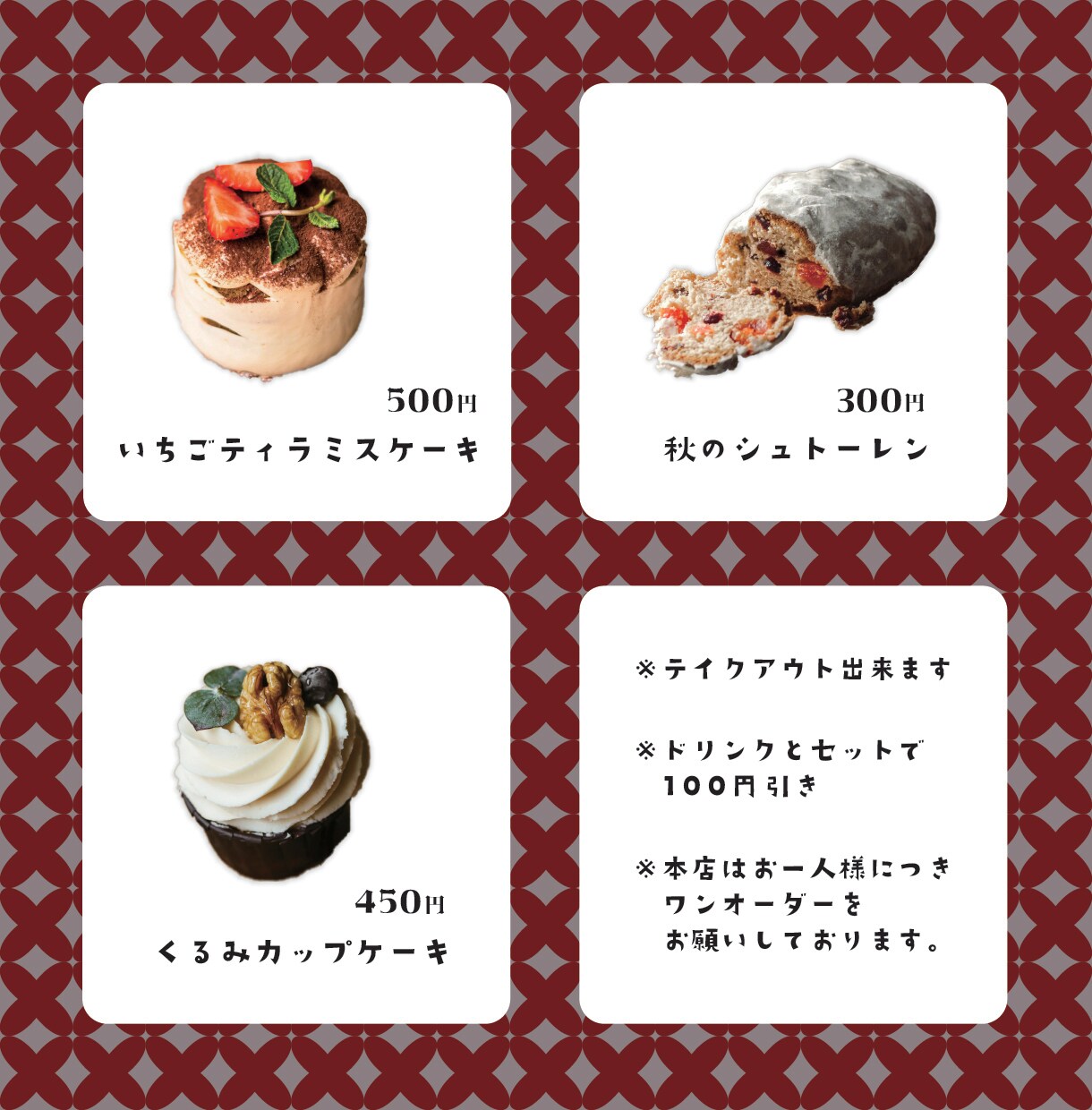 見やすいメニュー表お作りします どこか惹きつけられるメニュー表つくりませんか。 イメージ7