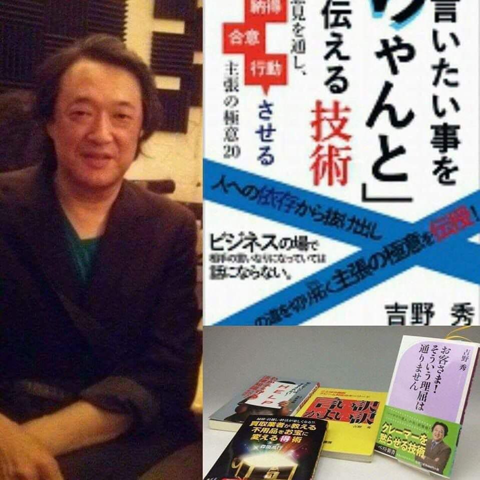 よろず屋　　アドバイザー・ホットラインを開設します あくなき向学心持つ方を対象。指南役は私で、時にゲスト講師も イメージ1