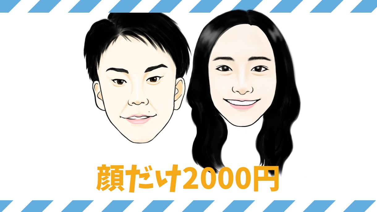 リアル過ぎないちょうど良い似顔絵描きます 名刺、SNSアイコン、挿絵、にお使いください！ イメージ2