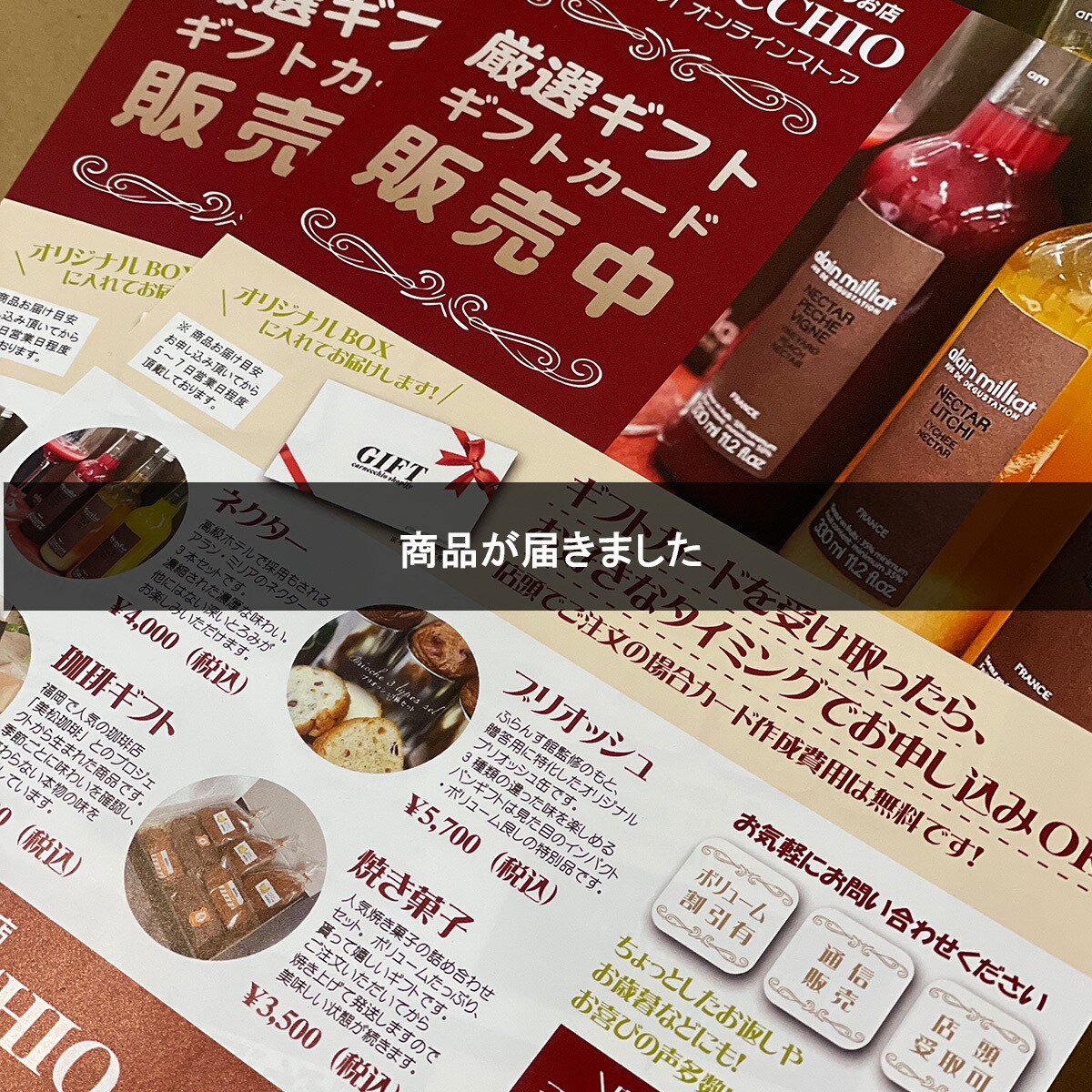 大手ネット印刷の規格に対応したデータ作成します チラシフライヤー、封筒DM、シールステッカー、のぼり、はがき イメージ7