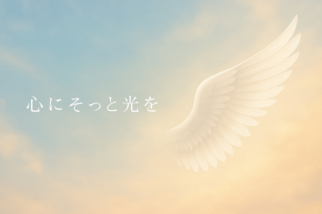 ワンコインでお悩み解決のアドバイスをします 占いで“今のあなた”に必要なメッセージをお届けします。 イメージ2