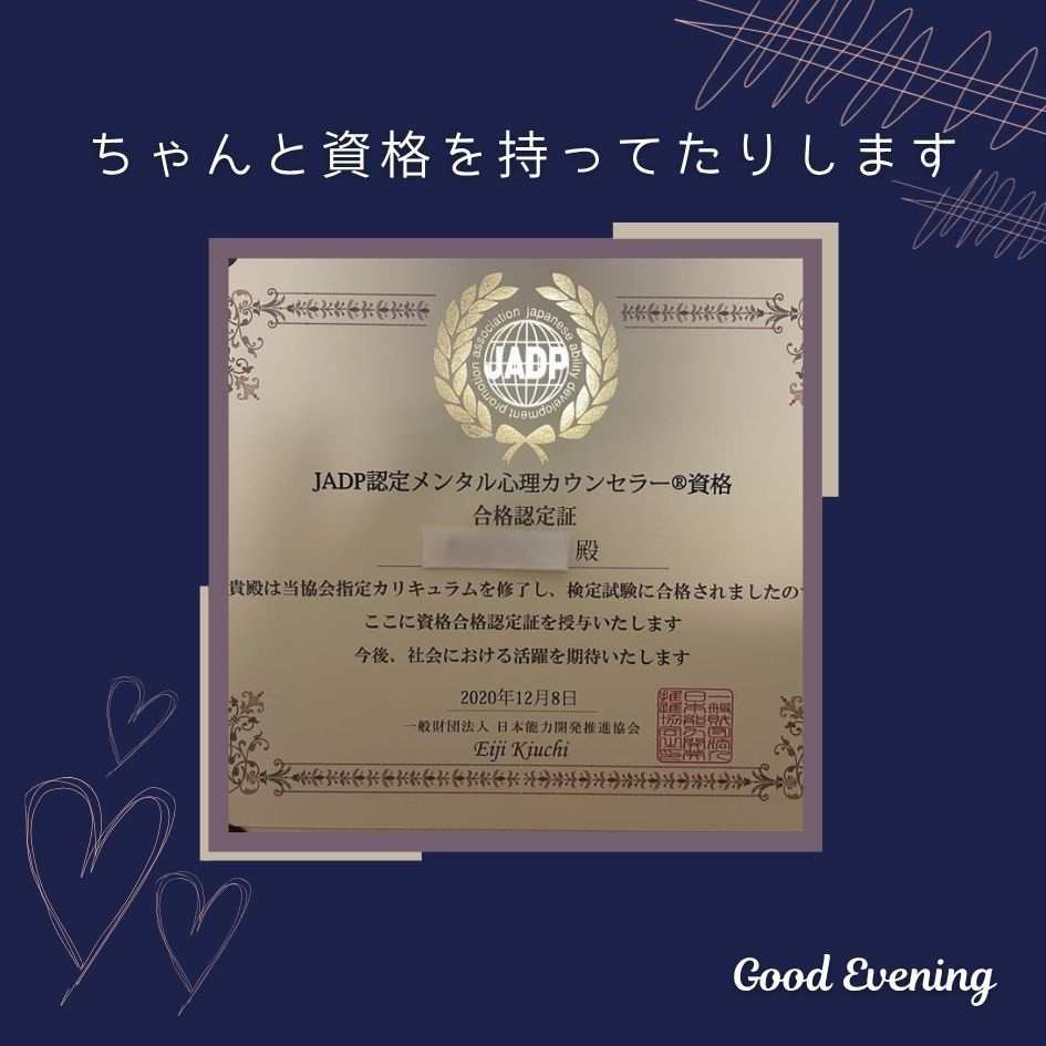 いってらっしゃい！背中を押します 笑顔でスタートできますように♪ イメージ2