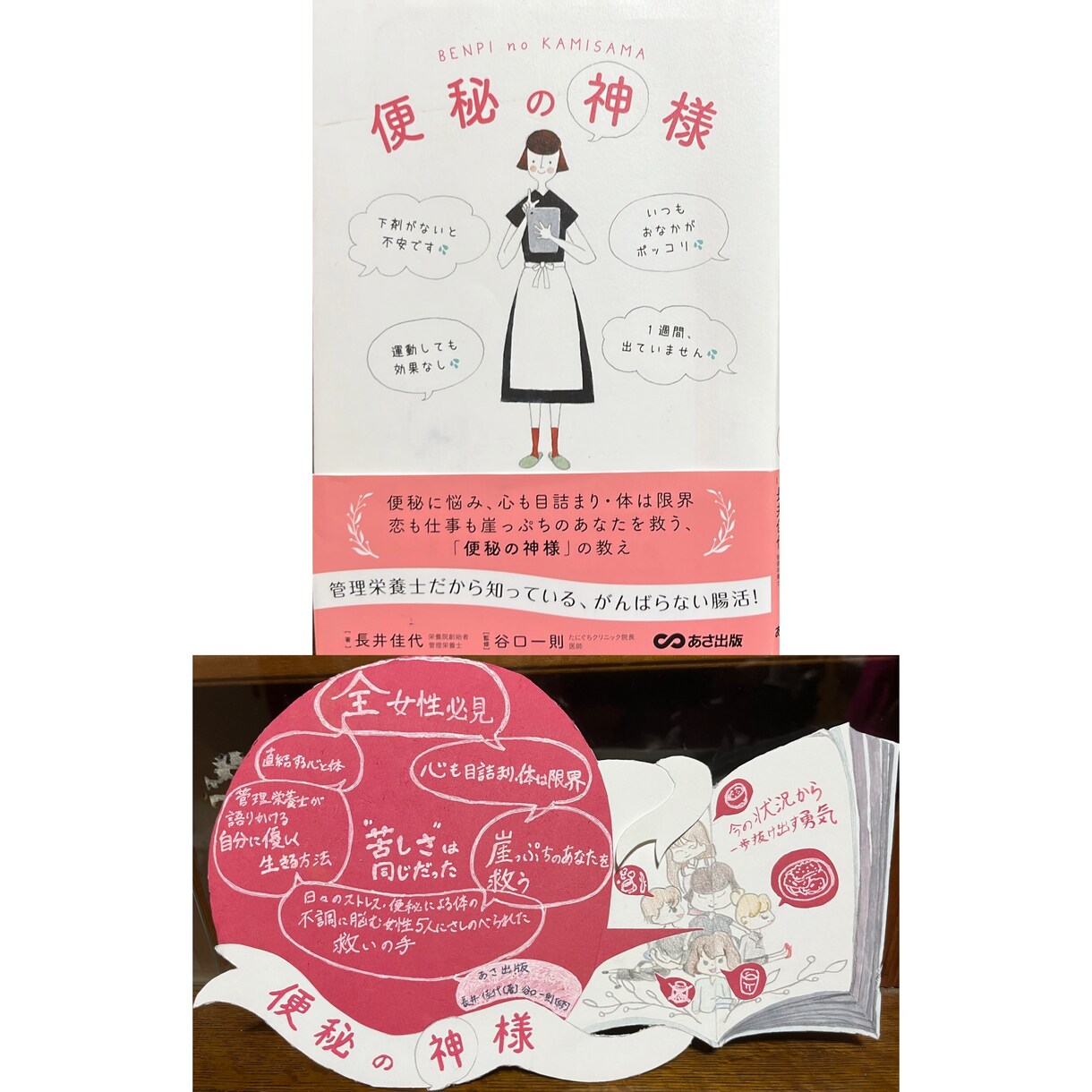 本やお店のpop、手描きで可愛く製作します 色鉛筆やボールペンを使って手描きで可愛く仕上げます。 イメージ3