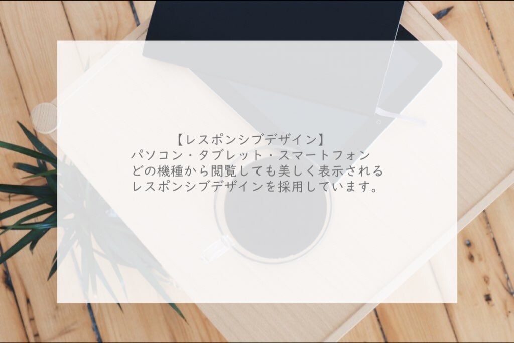 ペライチで集客up!！LPを作成します 即レス・高品質・低価格・安心の修正をモットーにしております！ イメージ10