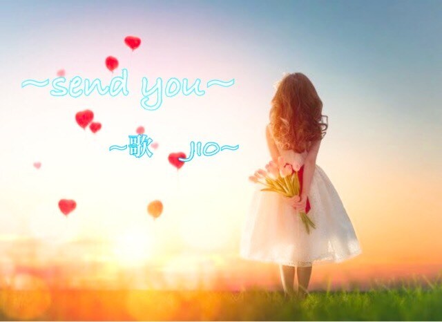 作詞します 曲のテーマ、想像に合わせて作詞させて頂きます❗️ イメージ1