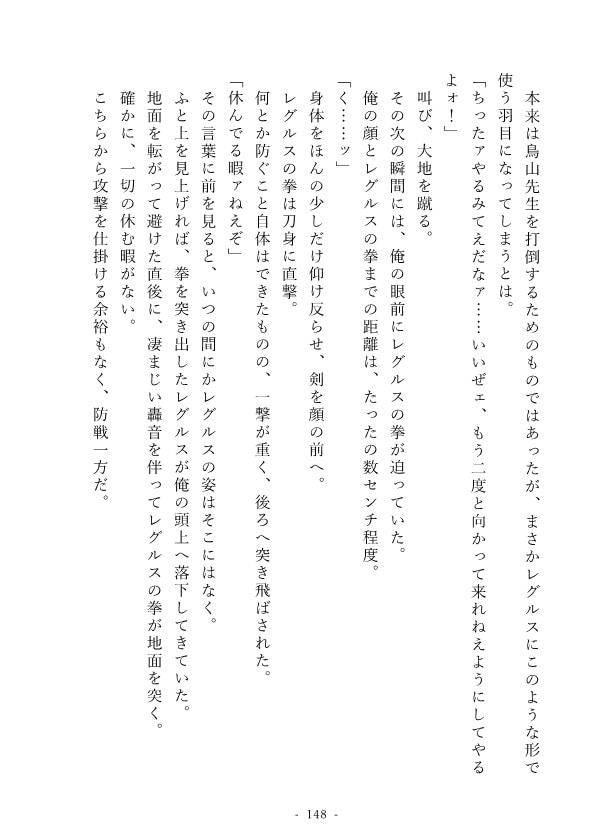 小説・シナリオ・脚本など書きます ゲームや音声作品などにも！ ジャンルや内容問わず、何でもOK イメージ8