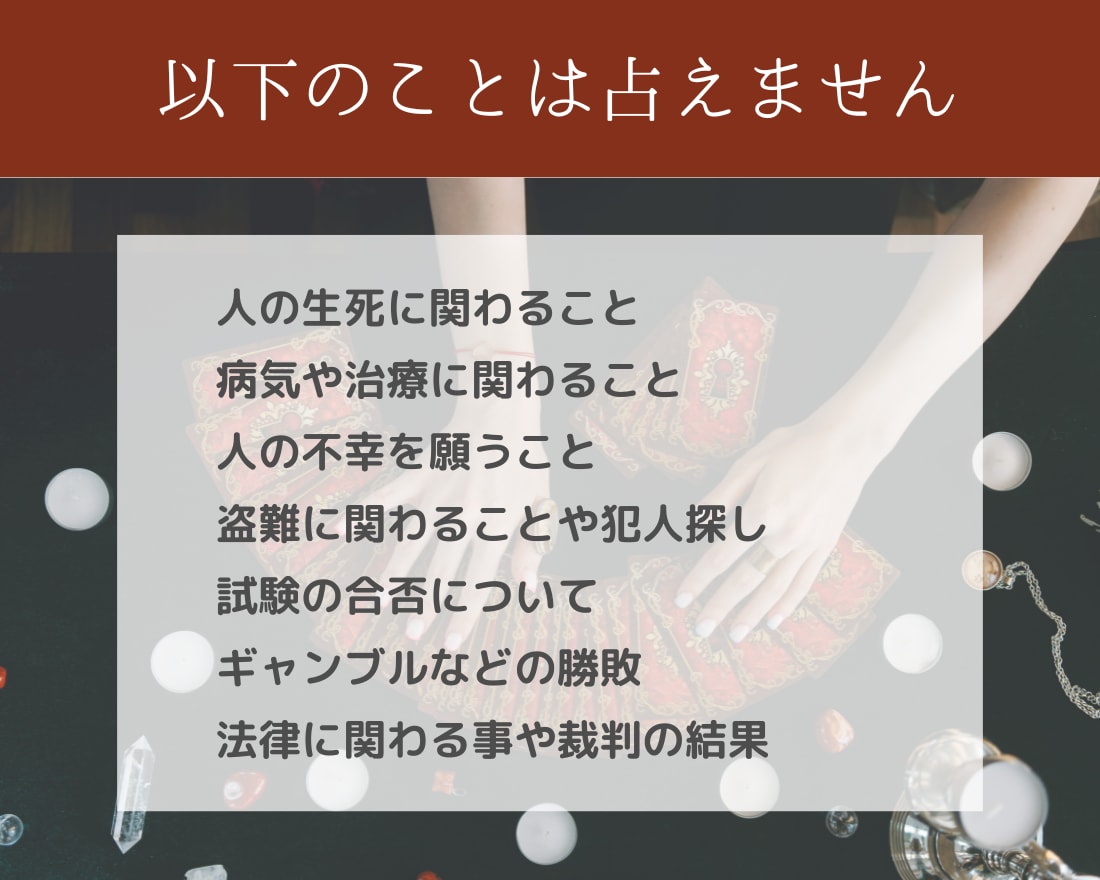 復縁の可能性をワンオラクルで鑑定します 諦められないその恋、おまかせください。一緒に考えましょう イメージ2
