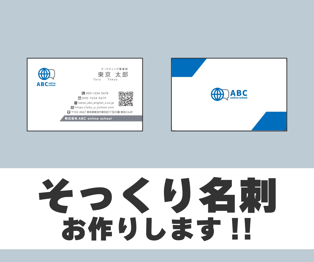 そっくり名刺お作りします お気に入りの名刺、増やしませんか？データ化します！ イメージ1