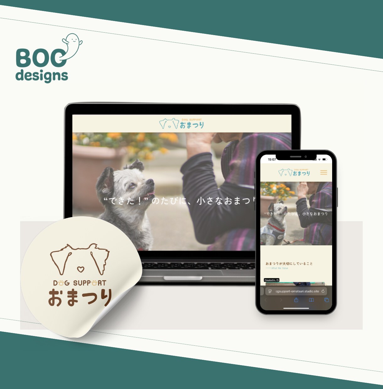 ロゴ＋Studioサイトのおまかせパック承ります はじめてのブランド立ち上げフルサポート、一緒に形にします。 イメージ2
