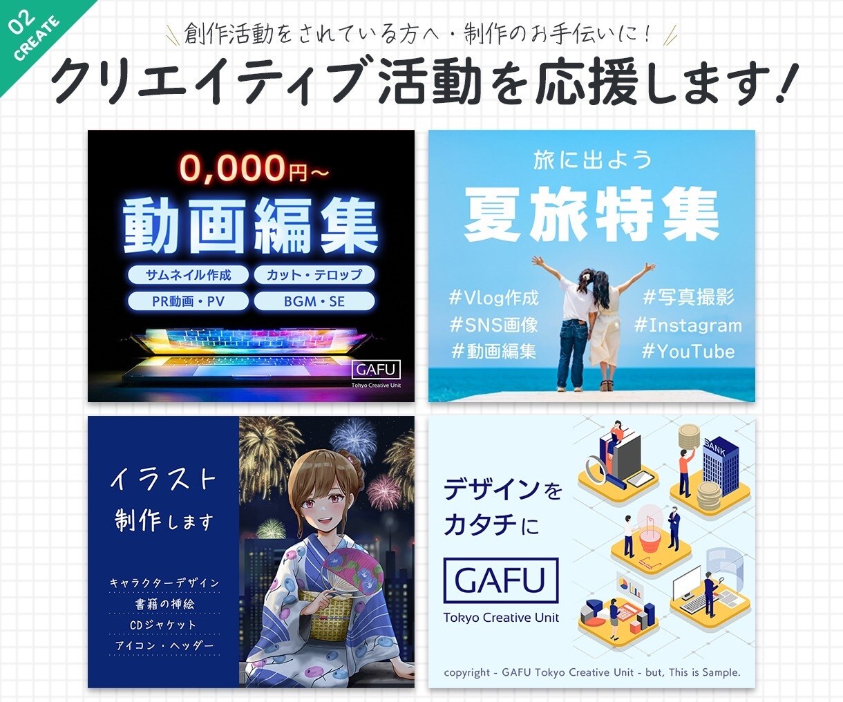 高品質なバナー・ヘッダー!! 現役プロが制作します 手直し無料※期限あり、各種サイズ対応、様々なデータ形式に対応 イメージ3