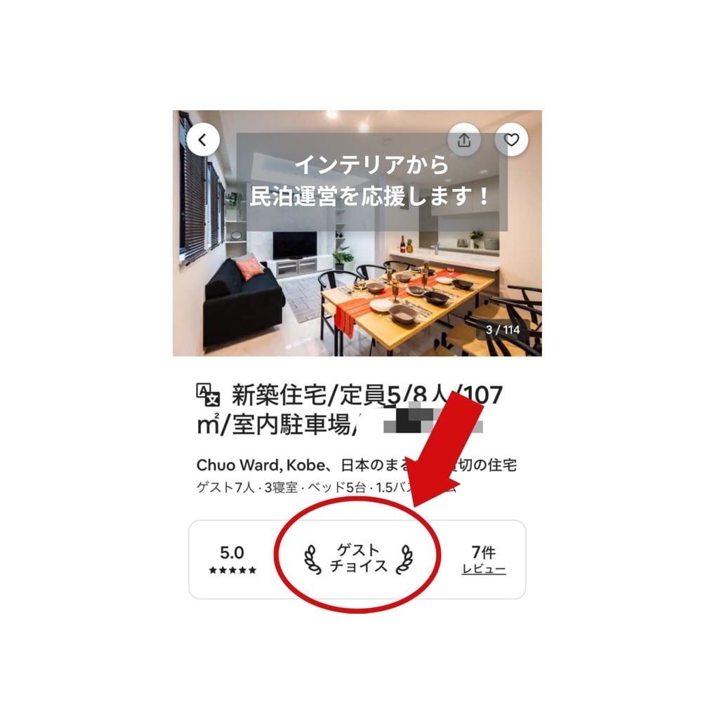 収納×DIY×3D付インテリアコーディネートします 【パースで事前確認】提案数・変更回数制限無し！民泊実績多数有 イメージ9