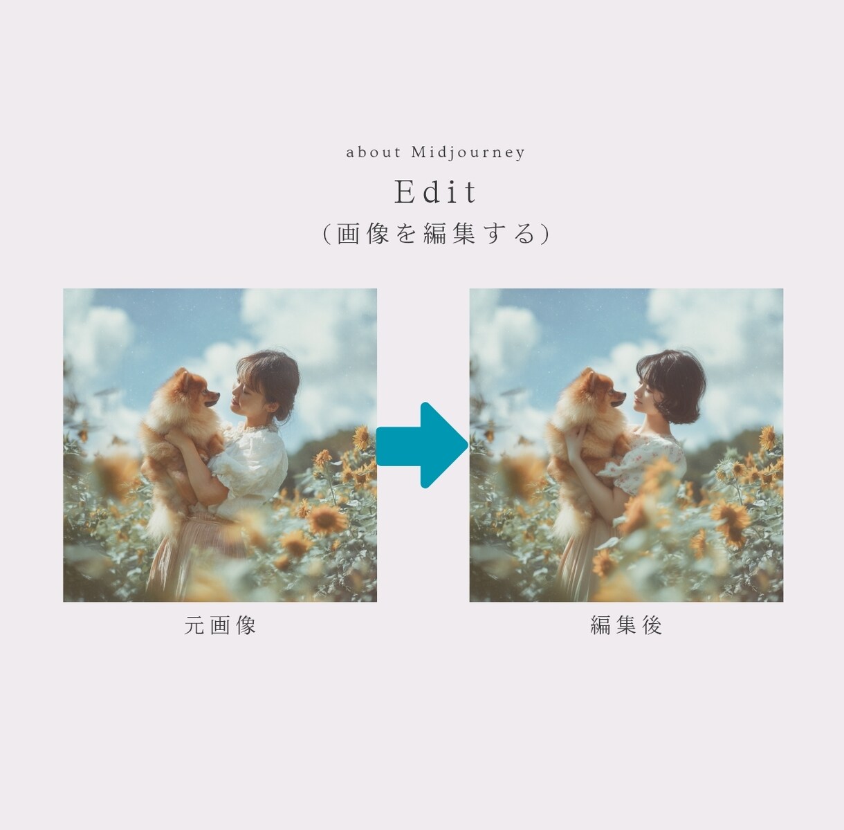 画像生成AIの使い方をわかりやすく教えます ☆現役画像生成AI講師が培ってきたノウハウを丁寧に伝えます☆ イメージ2