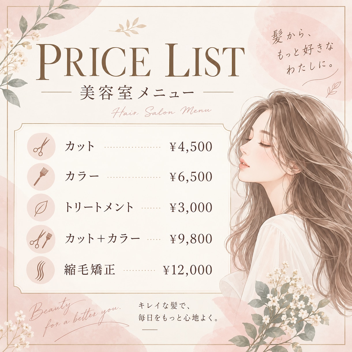 集客につながる店舗POPをわかりやすく制作します おすすめ商品・キャンペーンを伝えるPOPを作成します。 イメージ4