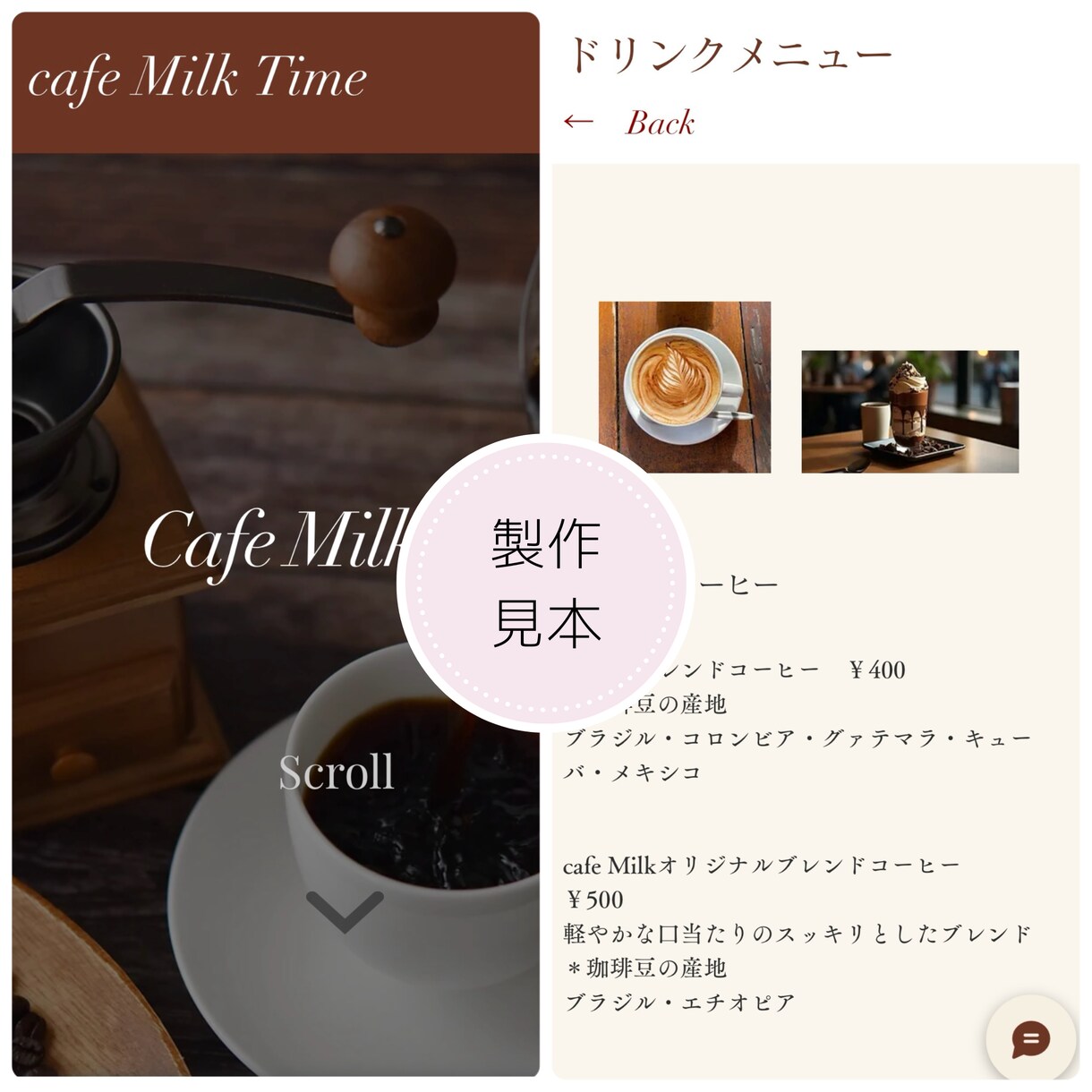全てお任せOK！コンセプトサイト制作します 納品後１ヶ月のアフターフォロー付きで初めての方でも安心！ イメージ4