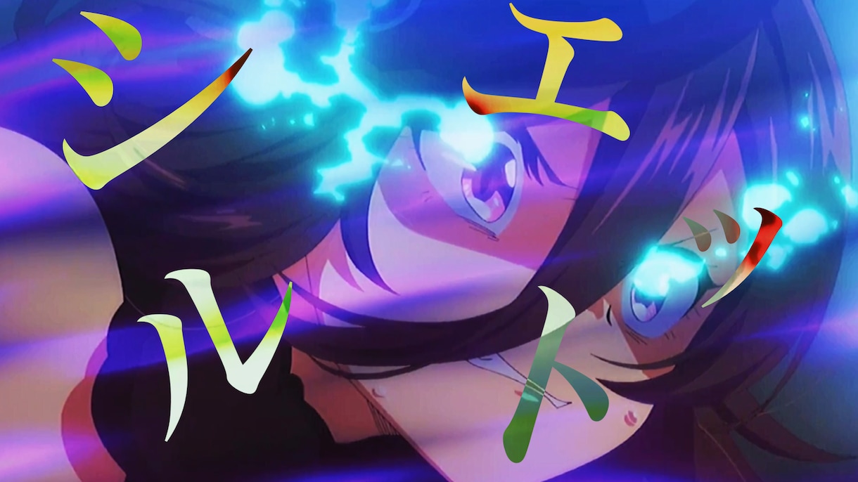MADを作ってみたい方に分かりやすく教えます 今流行りの3画面やMADの作り方を教えます！ イメージ2
