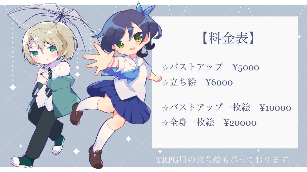 シンプル可愛いイラスト描きます シンプルで見やすく、優しめな色合いのイラストを描きます。 イメージ5