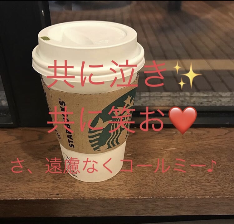 コロナショックに負けない！マインドリセットします ✨仕事の後「お疲れ〜♪」から始まるマッタリタイム✨ イメージ1