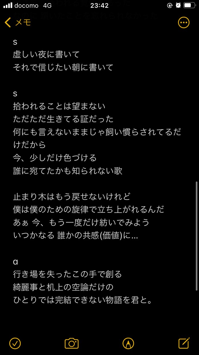 オリジナル曲の仮歌入れます オリジナルキャラクターソング企画やバンドのデモ作成に是非。 イメージ3