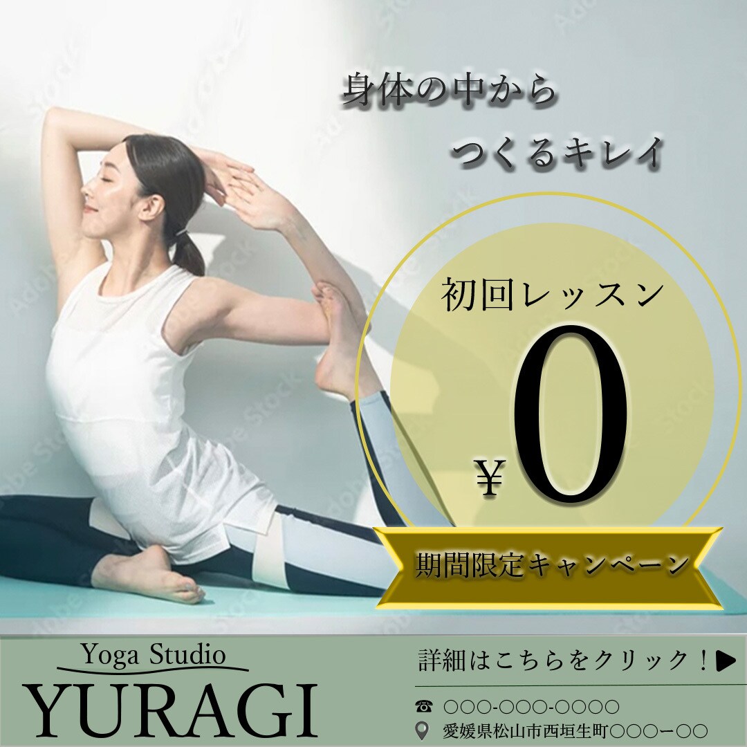 思わず見ちゃうWEB画像を制作します 学びながら挑戦中！真剣にデザインします イメージ2