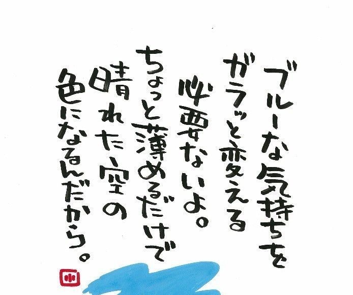 心が疲れている時、一人で抱え込まないで✿話聞きます 私はうつで苦しい時期がありましたその経験から話しを伺います イメージ2