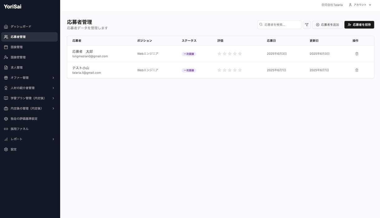お客様のご希望のアプリを開発します お客様ご希望するアプリを低価格で開発致します! イメージ2