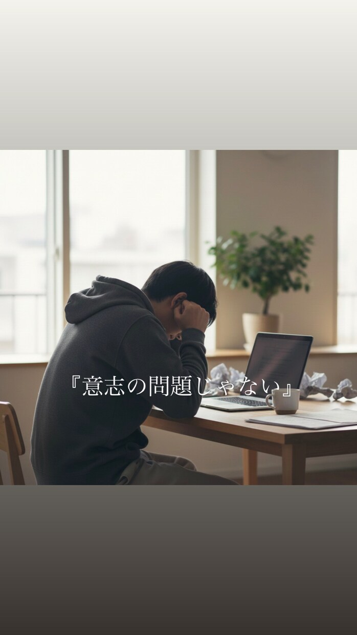 判断を減らす思考整理設計します 考えすぎを止めて、行動を自然に進めます。 イメージ2