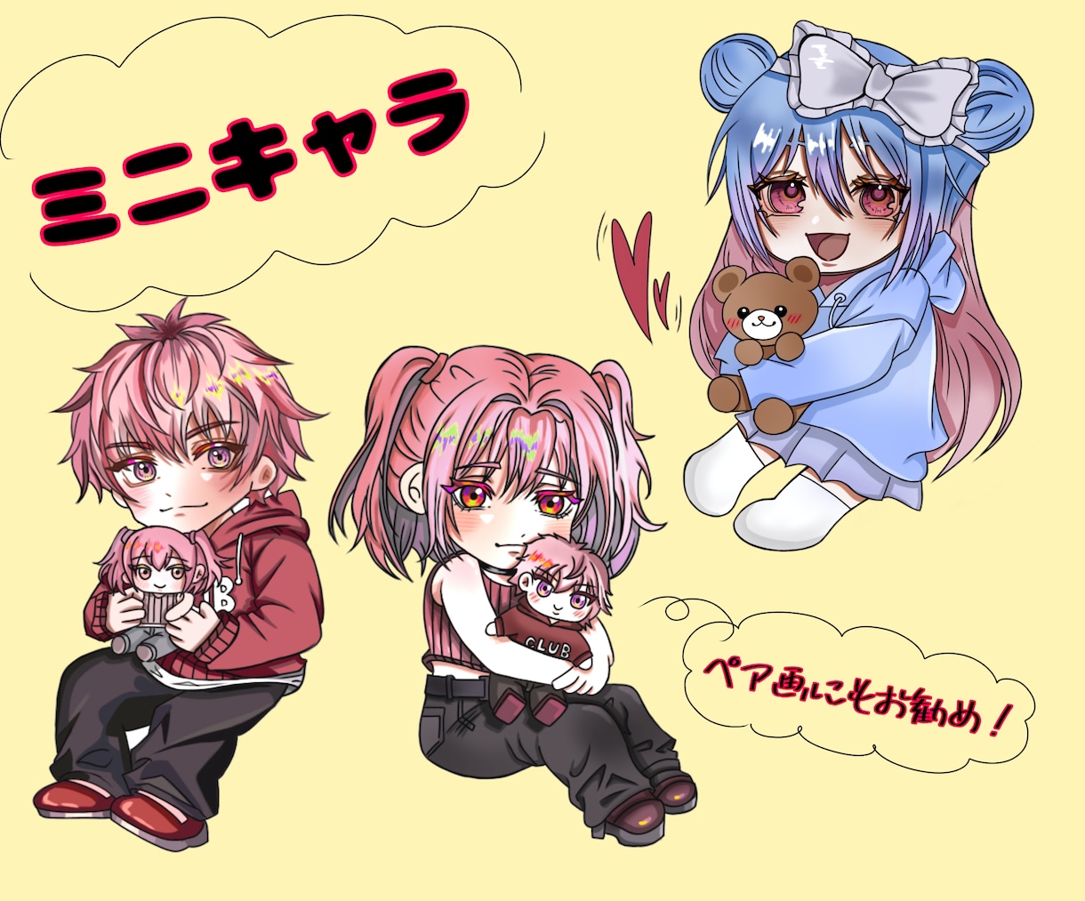 可愛いイラストを描いてます 可愛いイラスト得意です！活動者様もそうでない方にもおすすめ イメージ1