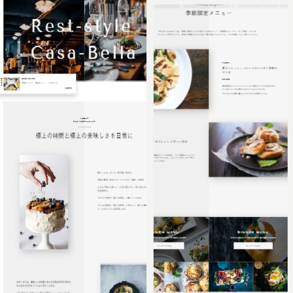 すべて込み】STUDIO でお洒落なサイト作ります お手軽·低料金ながら、機能·デザイン、ひと揃いのサイトを イメージ2