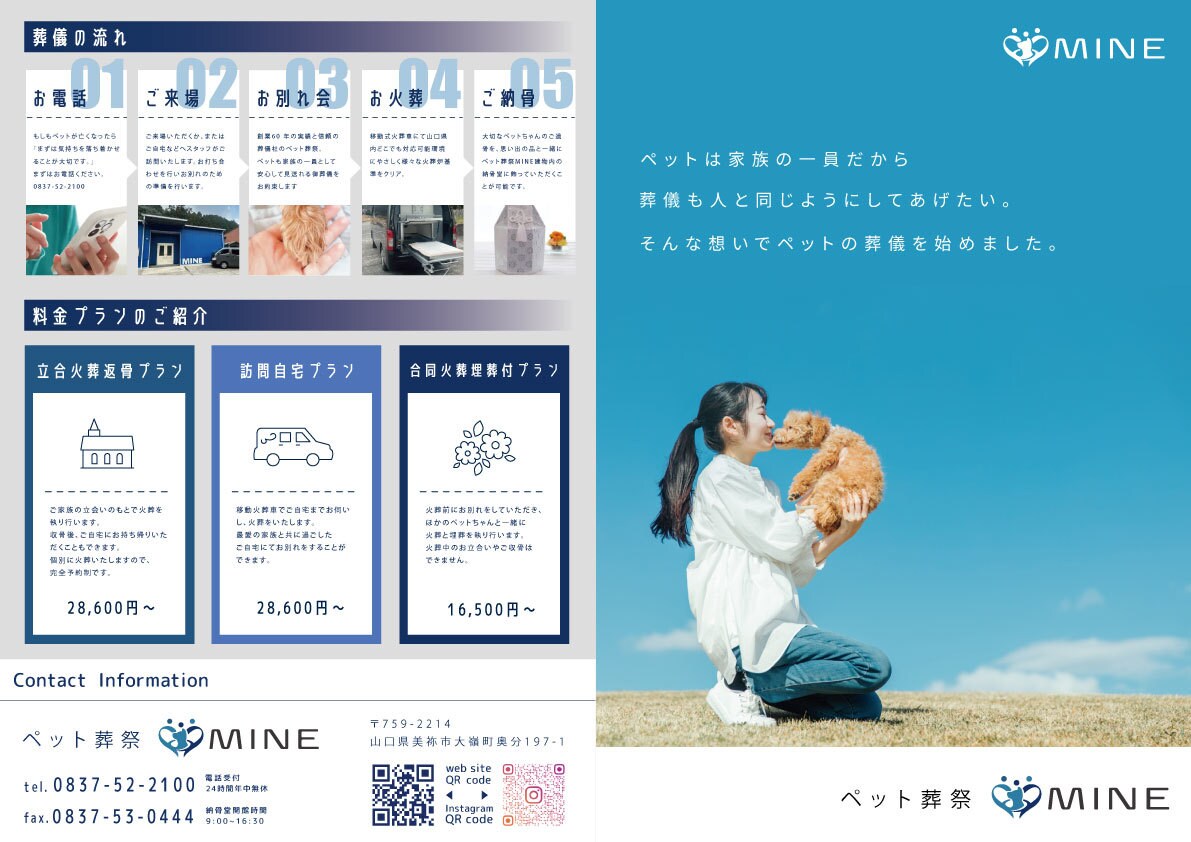 高品質で何より伝わる会社パンフレットを作成します 見た目よし、読み手に伝わるを意識してデザインいたします。 イメージ4