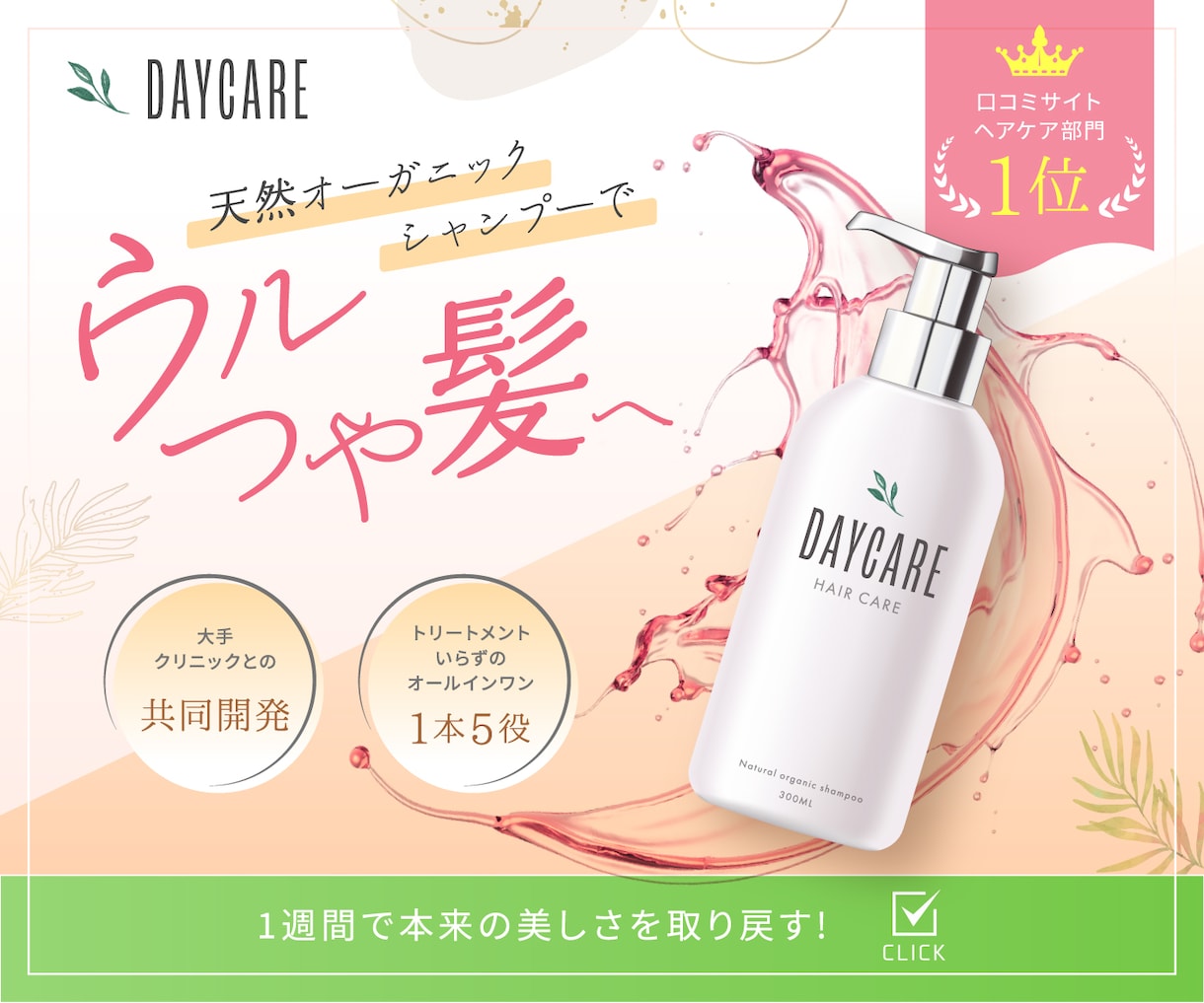 高品質バナーをスピード納品できます 気になる!! シンプルでおしゃれなバナー制作できます! イメージ3