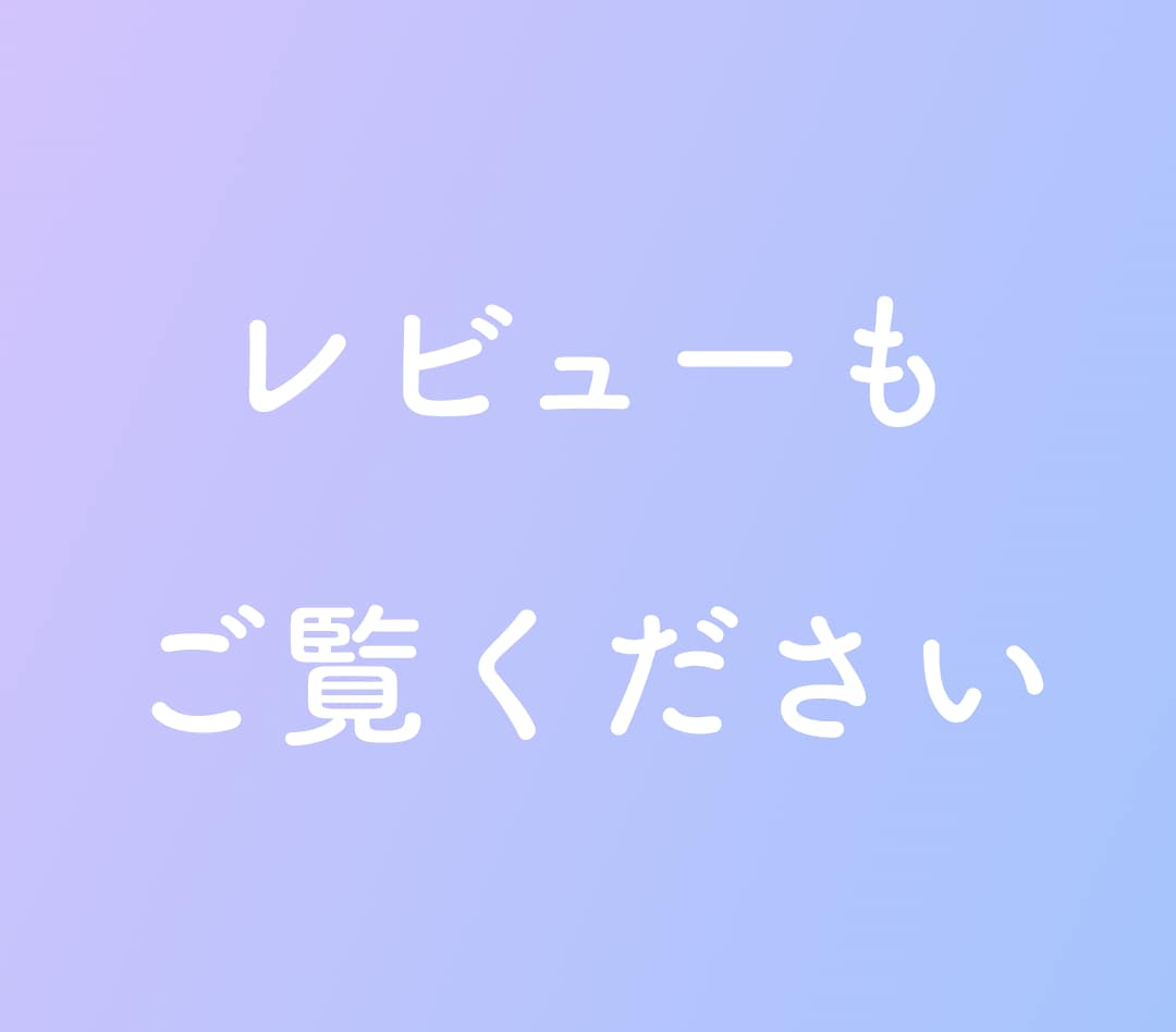 不倫・既婚の彼【女性限定】本音とこの先を視ます ルノルマン実績8000件超◆奥さんへの気持ち・この先・復縁 イメージ5